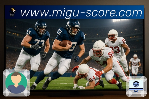 体育赛事直播与赛程