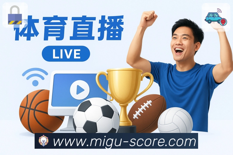 回放集锦与专题内容